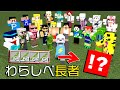 【感動!?】アツクラメンバーにアイテム交換してもらったら最後にとんでもないものが!!!!!【アツクラ】
