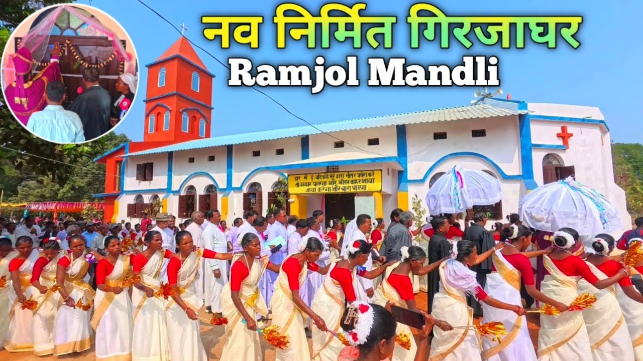 Moderator Sir के द्वारा सुभ उद्घटन//gel church ramjol//bano parish jharkhand @soyvlogs 