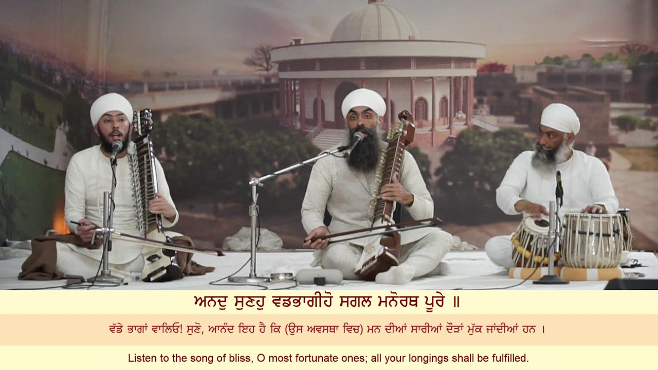 LIVE : Aasa Di Waar | Ragi Balwant Singh Ji | Sri Bhaini Sahib | 20-02-2026