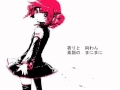 【重音テト(鏡音リン・初音ミク)】 ハレルヤ 【オリジナル】