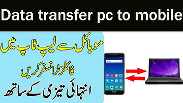 how to connect mobile with laptop without data cable[zapya app]