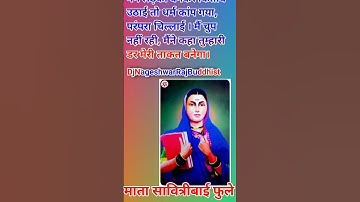 💙 बहुजन के मसीहा बाबा साहब अंबेडकर 💙💪💙#bhim #bhimarmy #jaibhim #jaybhim #bhimjayanti #bhimsong  #b