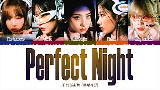 LE SSERAFIM (르세라핌)  Perfect Night (1 HOUR LOOP) Lyrics | 1시간 가사