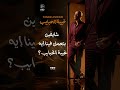 غيبة الحبايب