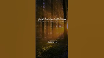 #سورة طه#القارئ عبد السلام العبيدي