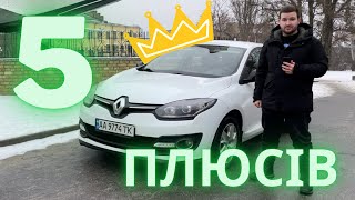 ТРЕБА БРАТИ Renault Megane 3 1.5dci 2015 | Реальний досвід за 300к пробігу | Меган дизель універсал