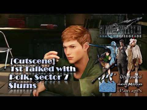 [Cutscene] 1st Talked with Polk, Sector 7 Slums | Final Fantasy VII Remake Intergrade: INTERmission