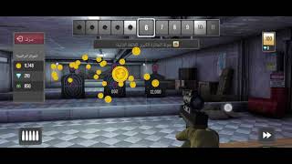 افضل لعبة قنص في العالم Sniper 3D Assassin  والحصول على الجواهر مجانا screenshot 5