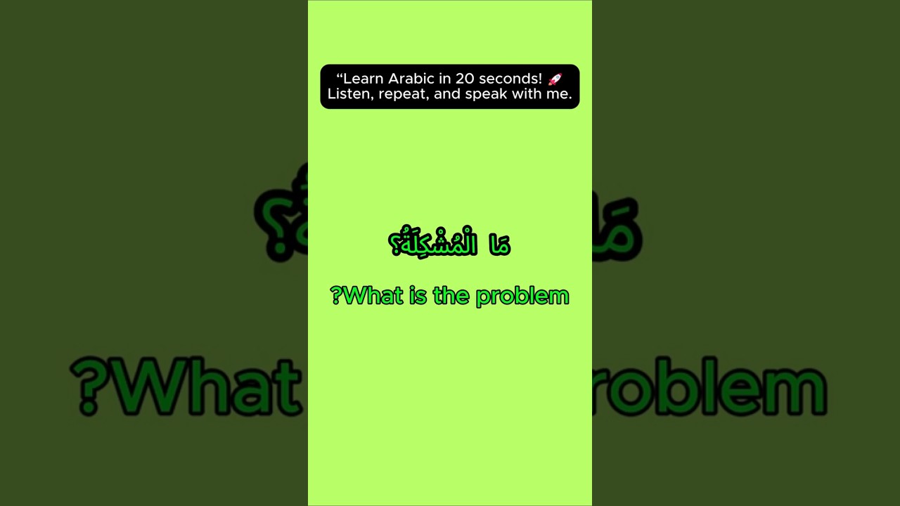 How to say in Arabic: what is the problem? / There is no problem.