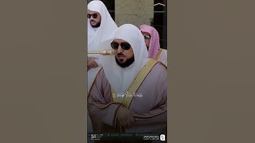 سورة الضحى بصوت الشيخ ماهر المعيقلي. #اكسبلور #المصحف #القرآن_الكريم #لايك #الرحمن #الحرم_النبوي