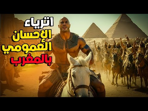 كل الحب والتقدير والاحترام اترياء الإحسان العمومي فيسبوكي حر ابو حمزة  