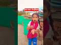 sab like  kare#youtubeshorts #trending #comedy