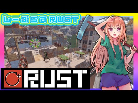 【 #RUST 】しーぷらすRUST・2日目【 #vtuber #輝海まりな 】