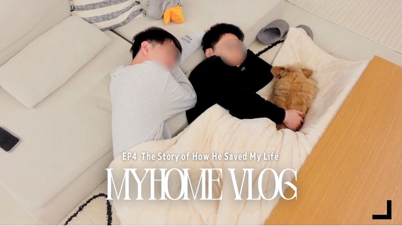 【BL】だいすきな彼と愛犬とマイホームで暮らす日常Vlog✍🏻| 彼に人生を救われた話 |家族みんなで美容室へ🪞|カバンの中身👜✨