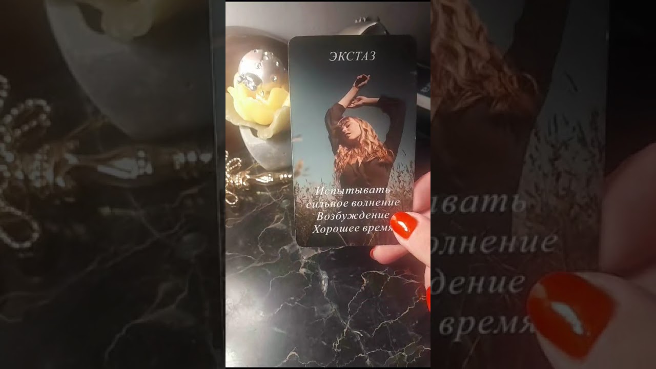 სამკუთხედი🔺️რა ხდება იქ??💯😮👌