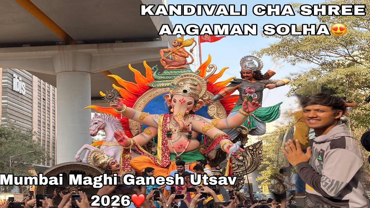 KANDIVALI CHA SHREE AAGAMAN SOLHA 😍|| Mumbai Maghi Ganesh Utsav 2026 ❤️