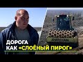 Дорога Салехард - Аксарка почти готова: что осталось сделать