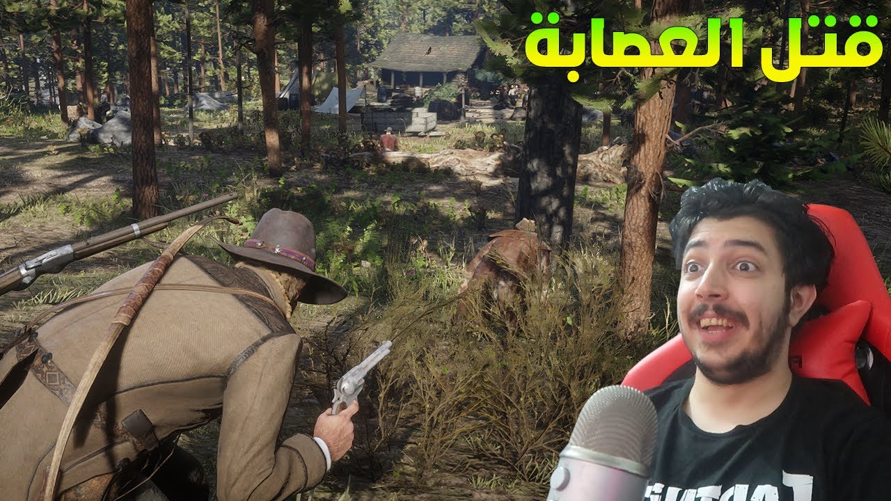 ريد ديد : انقاذ المواطنين من العصابة المدينة 😁!!