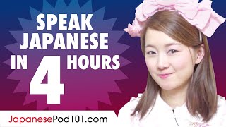 Learn How to Speak Japanese in 4 Hours screenshot 5