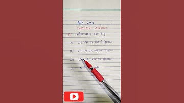 chemistry most important Objective question🔥|| #shorts #chemistry #chemistry_shorts #vvi_objective