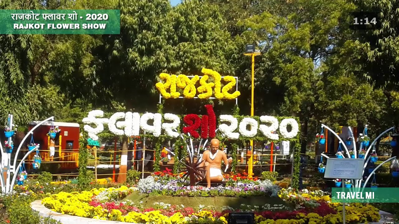Rajkot Flower Show 2020 राजकोट फ्लावर शो રાજકોટ ફૂલો નું પ્રદર્શન YouTube