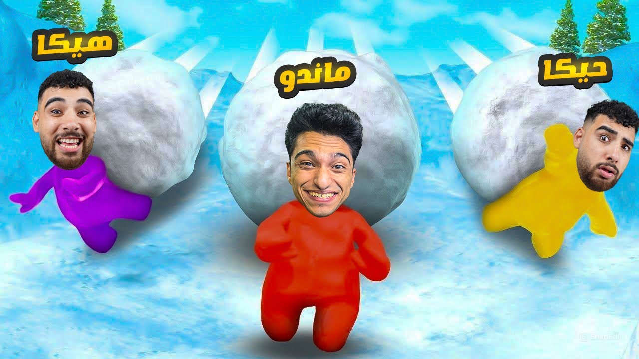 دخلت تحدي علي 1000 جنيه مع صديقي هيكا لو كسبني في لعبه الضحك الجديده (هتموتو ضحك)😂 | Mini Bash