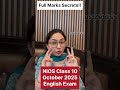 NIOS Class 10 English Score 80+ October 2025 Exam Preparation #shorts #youtubeshorts #NIOS #class10