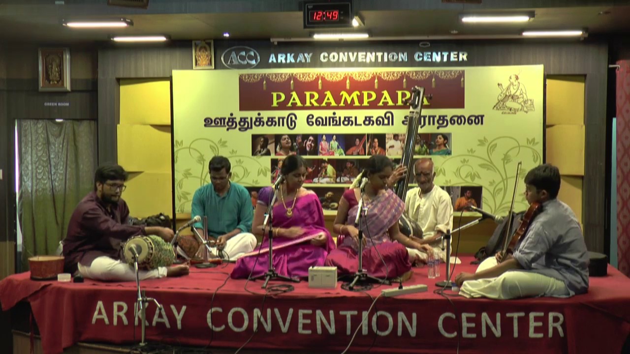 PARAMPARA - Second Saptaratna Anahita and Apoorva - YouTube