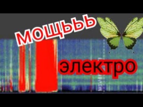 Тесла резонанс шумана