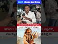 బాలయ్య ని శివుడి రూపంలో చూసినప్పుడు Akhanda 2 Premier Show Public Talk | Akhanda 2 Movie Review | MC