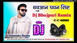 Babuwane Se Hila Pawan Singh Dj Dholki Mix || #Bhojpuri Viral Song || Dj Himanshu Shukla