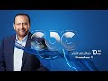 تابعوا برنامج Number1 مع الإعلامي محمد شبانة من الأحد إلى الأربعاء 10 30 مساء على CBC تابعوا برنامج Number1 مع الإعلامي محمد شبانة من الأحد إلى الأربعاء 10 30 مساء على CBC