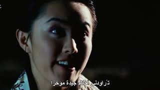 Dragon wars مترجم بالعربيه