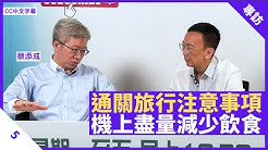 健康旦hieggo Youtube