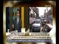 #هنا_العاصمة خطة جديدة لحل أزمة