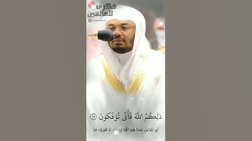 تلاوه تجعل عيناك تذرفان ( إِنَّ اللَّهَ فالِقُ الحَبِّ وَالنَّوى) د.ياسر الدوسري