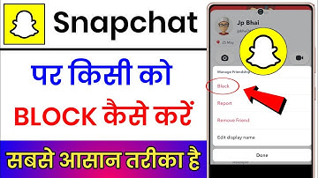 Snapchat Par Block Kaise Karte Hain | Snapchat Me Block Kaise Kare | Snapchat Me Kisi Ko Block Kare