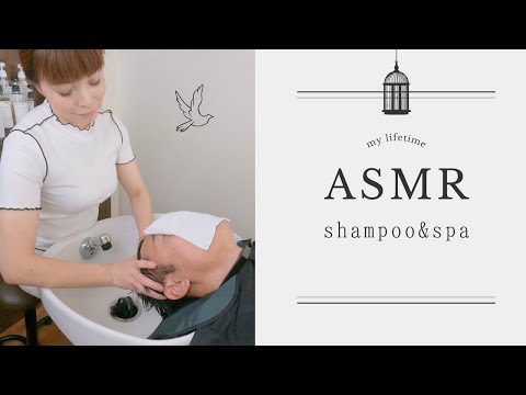 【高音質ASMR】99％眠くなる。シャンプー&ヘッドスパ　shampoo and head spa