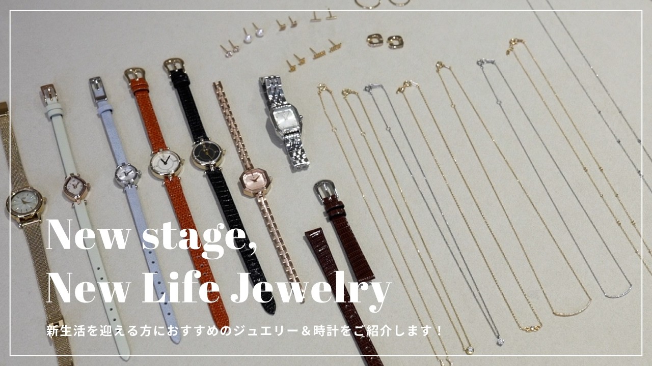 ☆ete☆時計♪ Watch（ウォッチ） ｜ 商品一覧 ｜ ete／ete bijoux | エテ