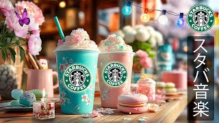 M Entertainment Smooth Jazzの配信のサムネイル画像
