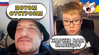 Наступление на Харьков! Чат Рулетка Шабля КР Анюта та 0рки