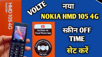 New Nokia HMD 105 4G mobile mai Screen off time set kaise karen