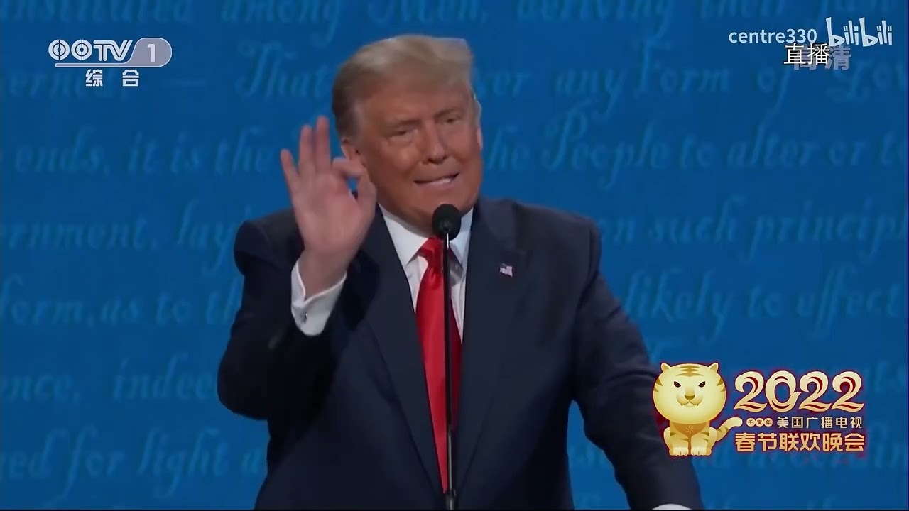 2022年虎年美国春晚  白宫分会场 虎年新春联欢晚会