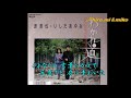わかれ道 【渡哲也&いしだあゆみ】 🎤hiro.mi & miko (Cover)