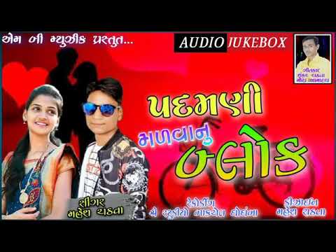 Rakesh rathva officel - YouTube
