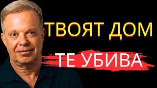 картинка: Квантовата тайна на Джо Диспенза: как домът ти влияе на гените ти