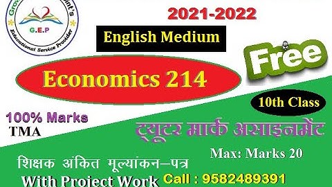 Nios class 10th Economics 214 (English Medium) Solved Assignment  2021-22