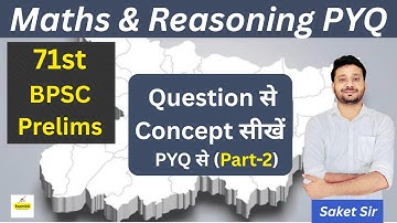 BPSC :  71st BPSC Prelims | Maths & Reasoning PYQ ( Part-2) | #bpsc #bpsccurrentaffairs