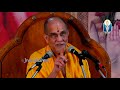 Sangraha ramayana  vol 5  vid  vyasanakere prabhanjanacharya