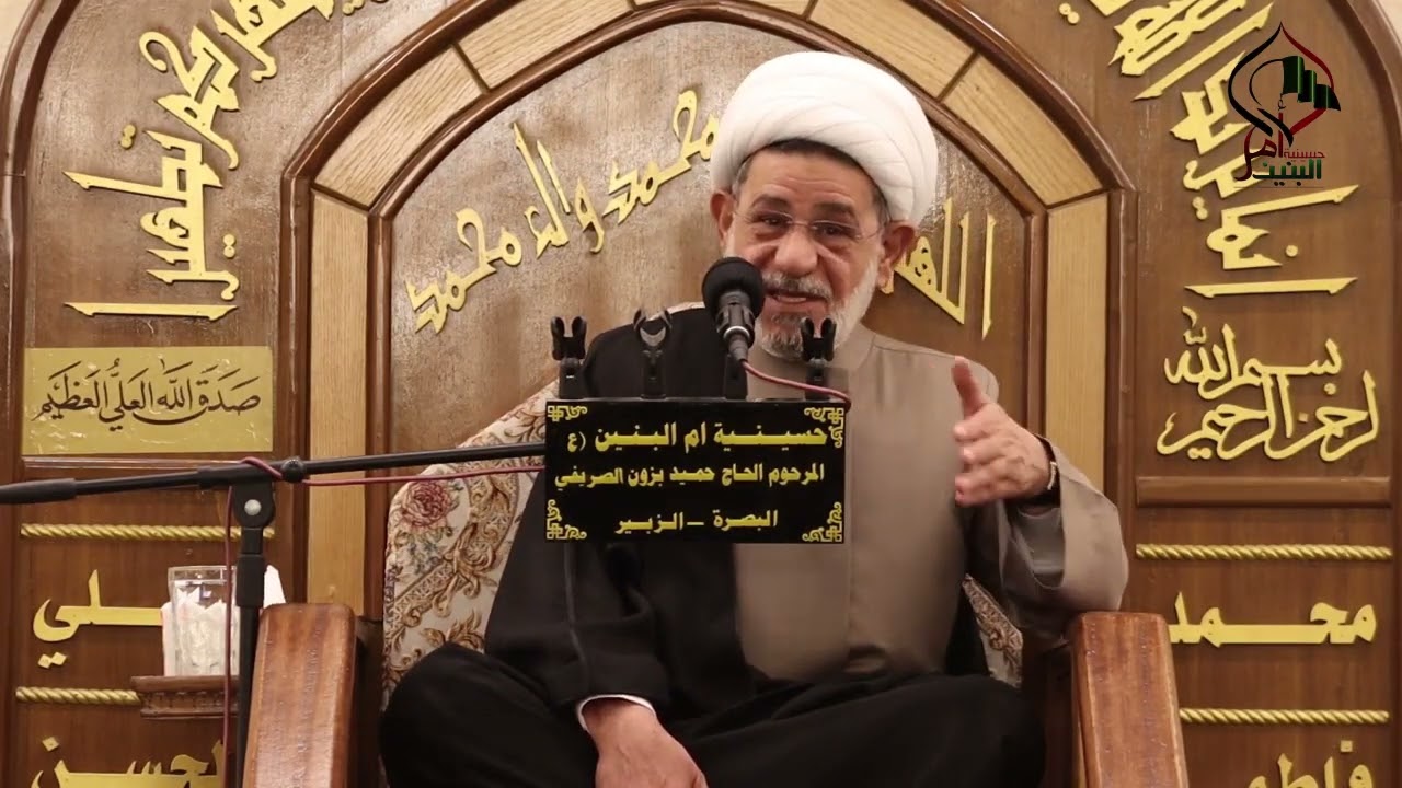 الليلة الثانية/شهر رمضان الكريم2024المحاضرة الدينية/الشيخ جعفر الابراهيمي في حسينية ام البنين/الزبير